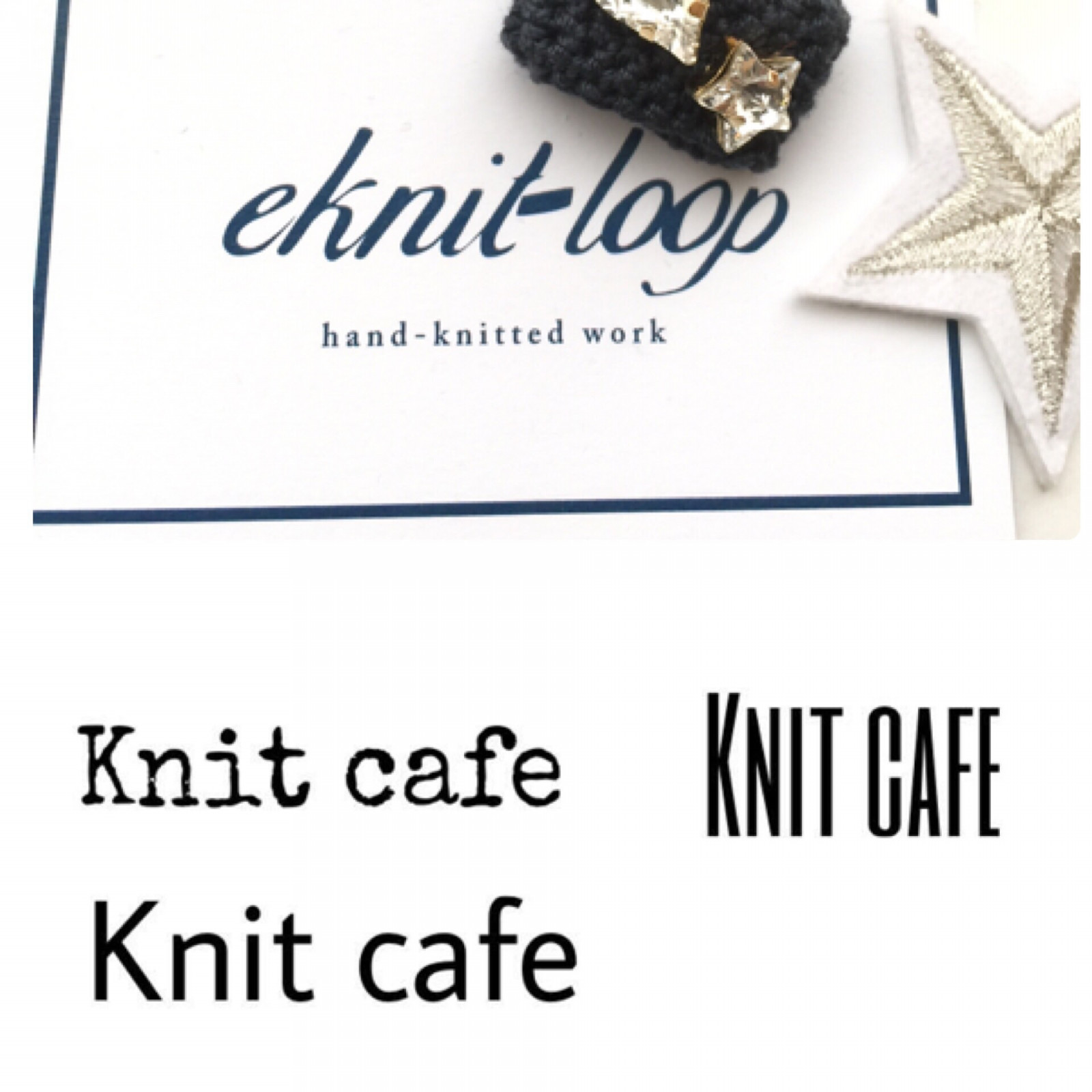 knit cafe 開催 募集開始