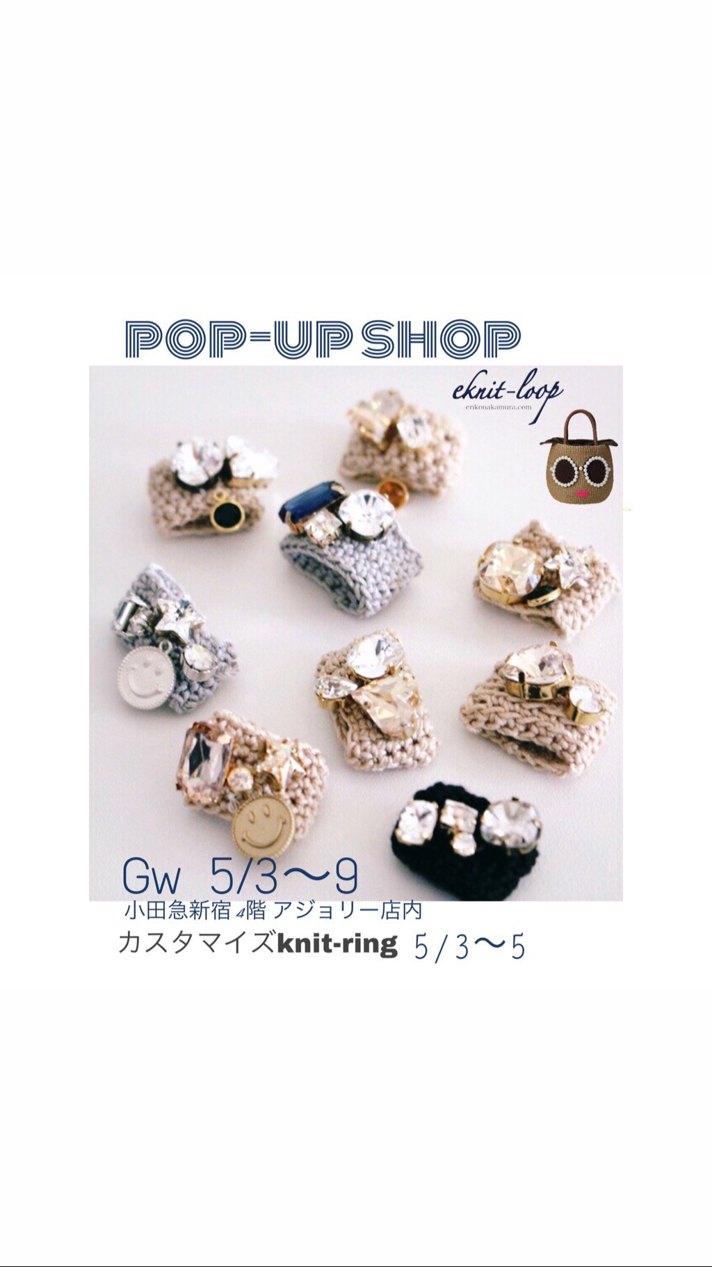 eknit-loop pop-up shop for a jolie♡