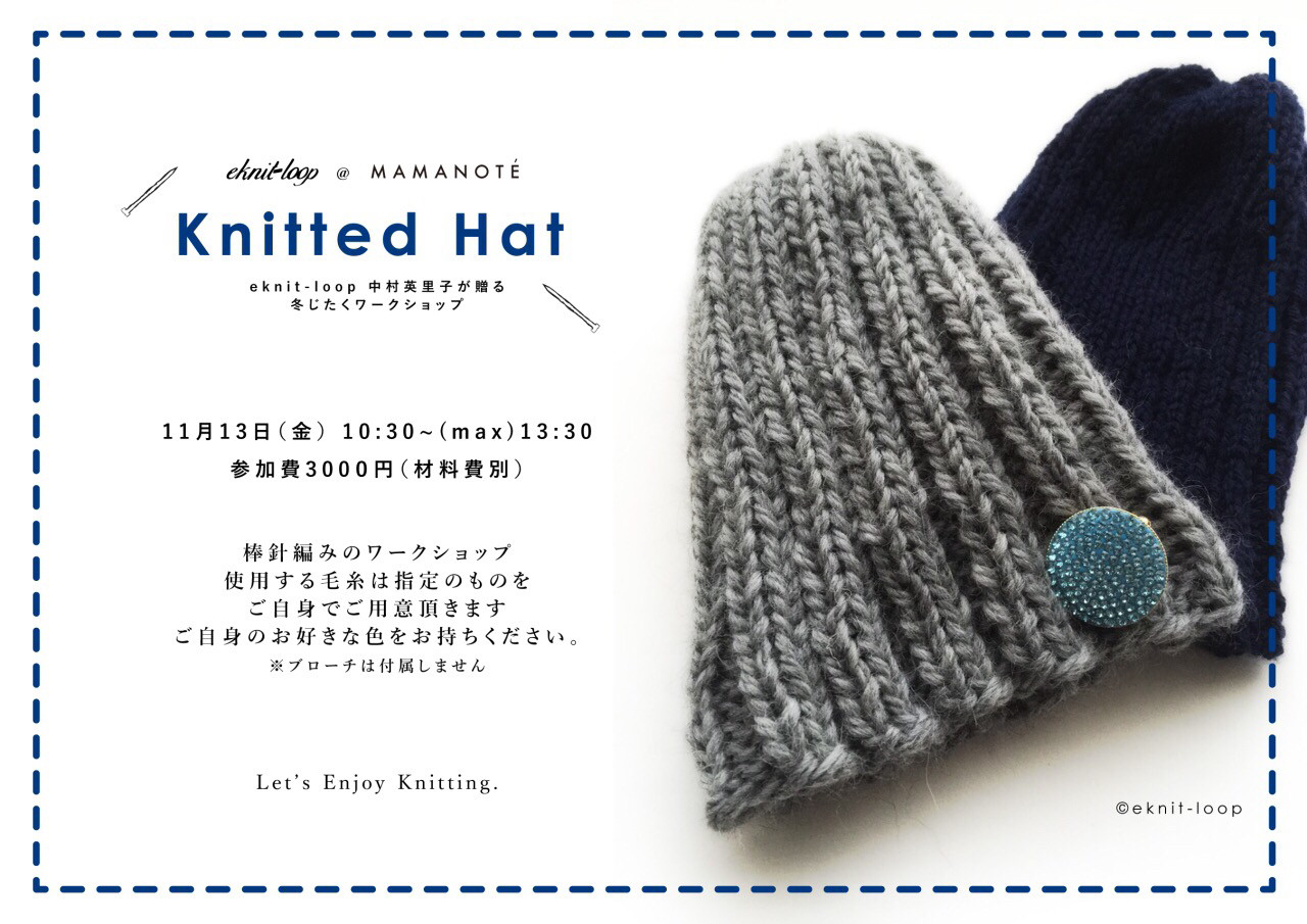 Knitted Hat@MAMANOTE